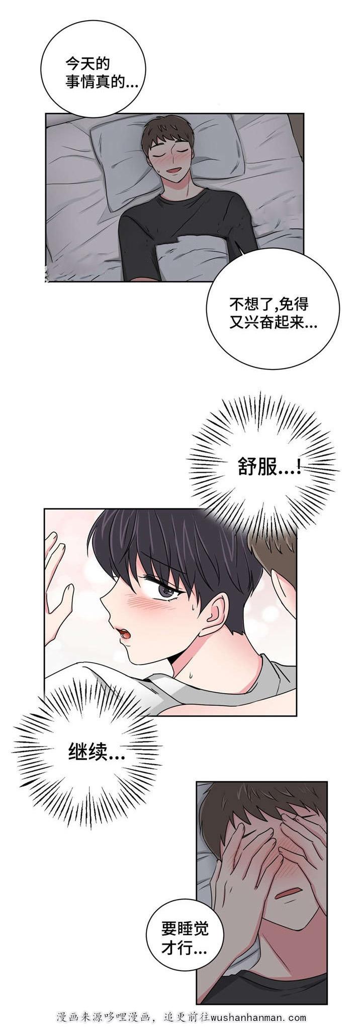 x龙时代漫画韩漫全集-21_21话无删减无遮挡章节图片 