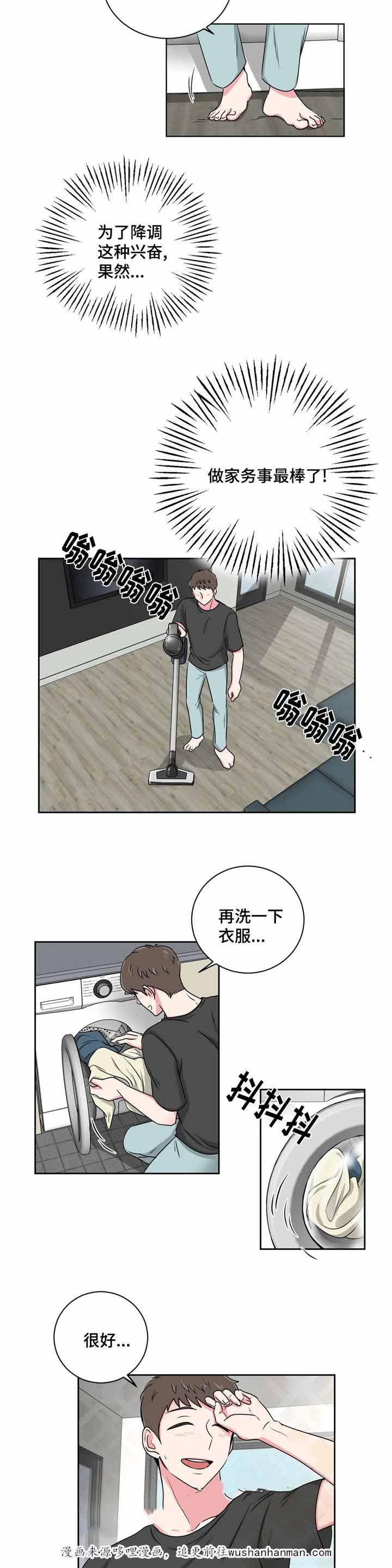 x龙时代漫画韩漫全集-21_21话无删减无遮挡章节图片 
