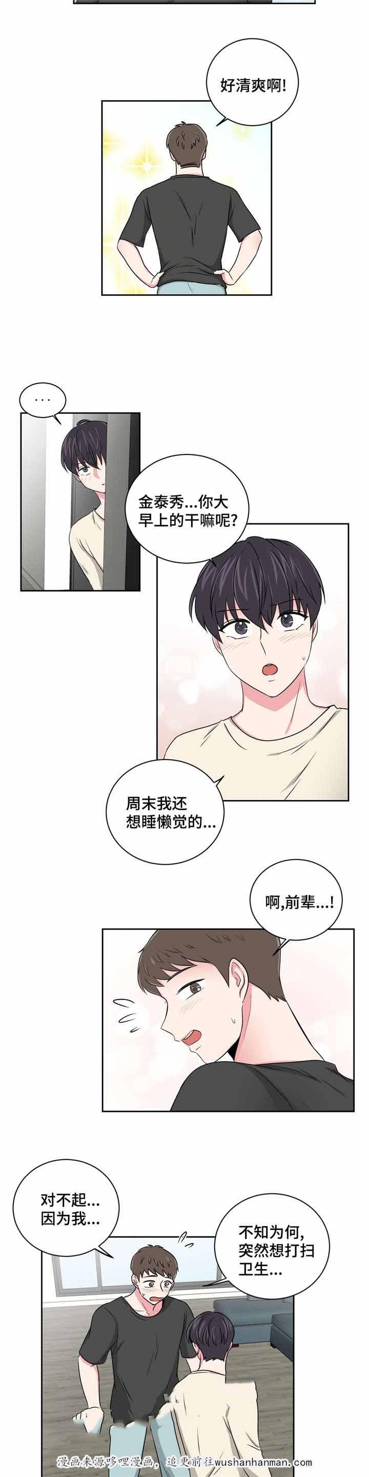 x龙时代漫画韩漫全集-21_21话无删减无遮挡章节图片 