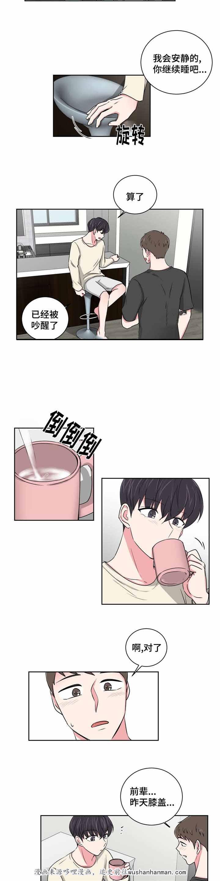 x龙时代漫画韩漫全集-21_21话无删减无遮挡章节图片 