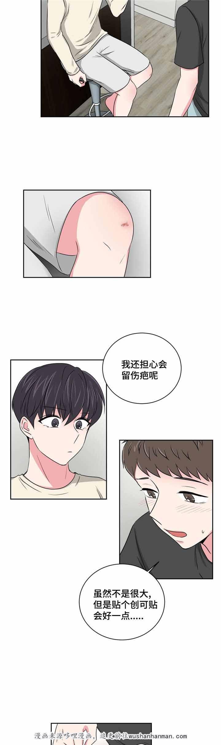x龙时代漫画韩漫全集-21_21话无删减无遮挡章节图片 