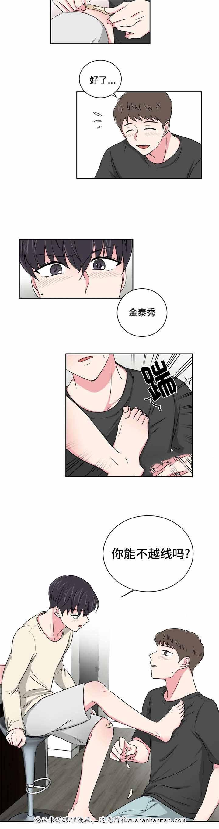 x龙时代漫画韩漫全集-21_21话无删减无遮挡章节图片 