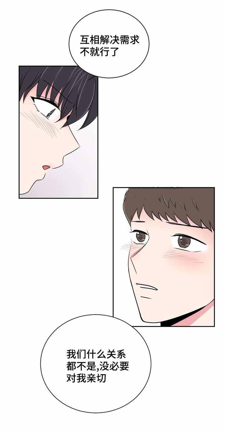 x龙时代漫画韩漫全集-22_22话无删减无遮挡章节图片 