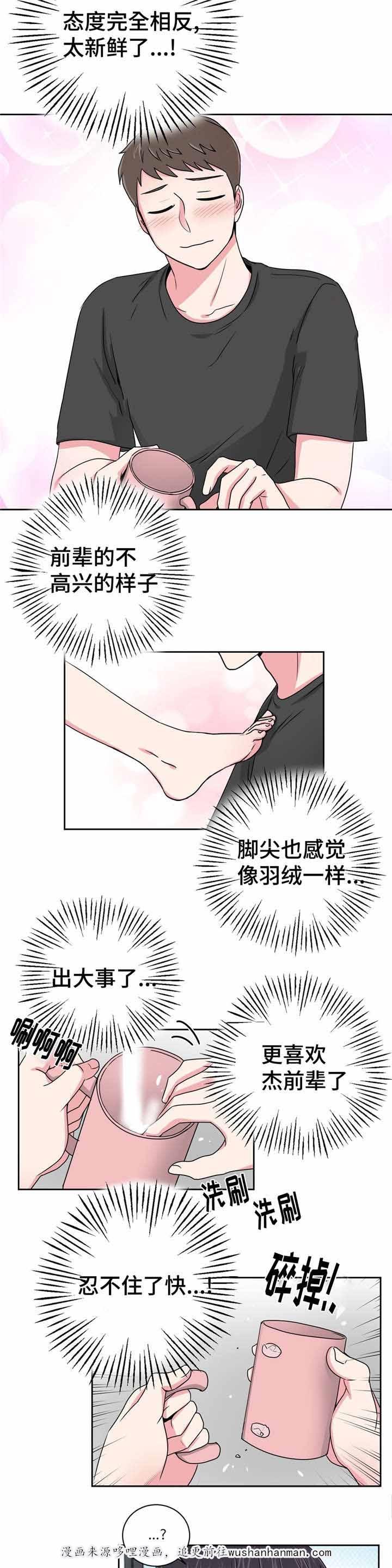 x龙时代漫画韩漫全集-22_22话无删减无遮挡章节图片 