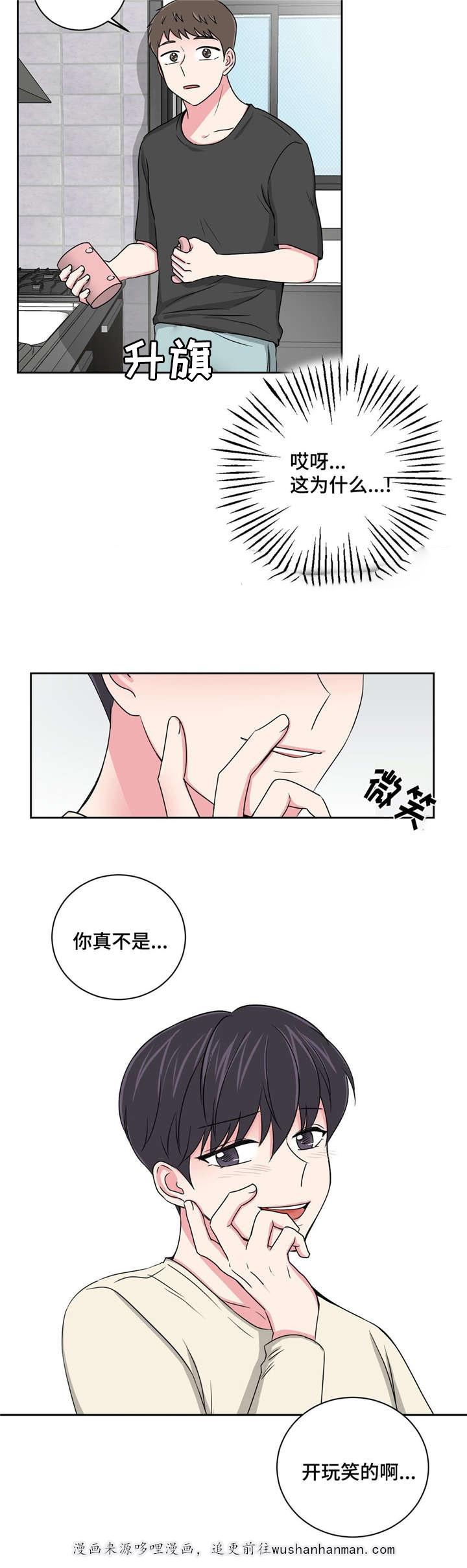 x龙时代漫画韩漫全集-22_22话无删减无遮挡章节图片 