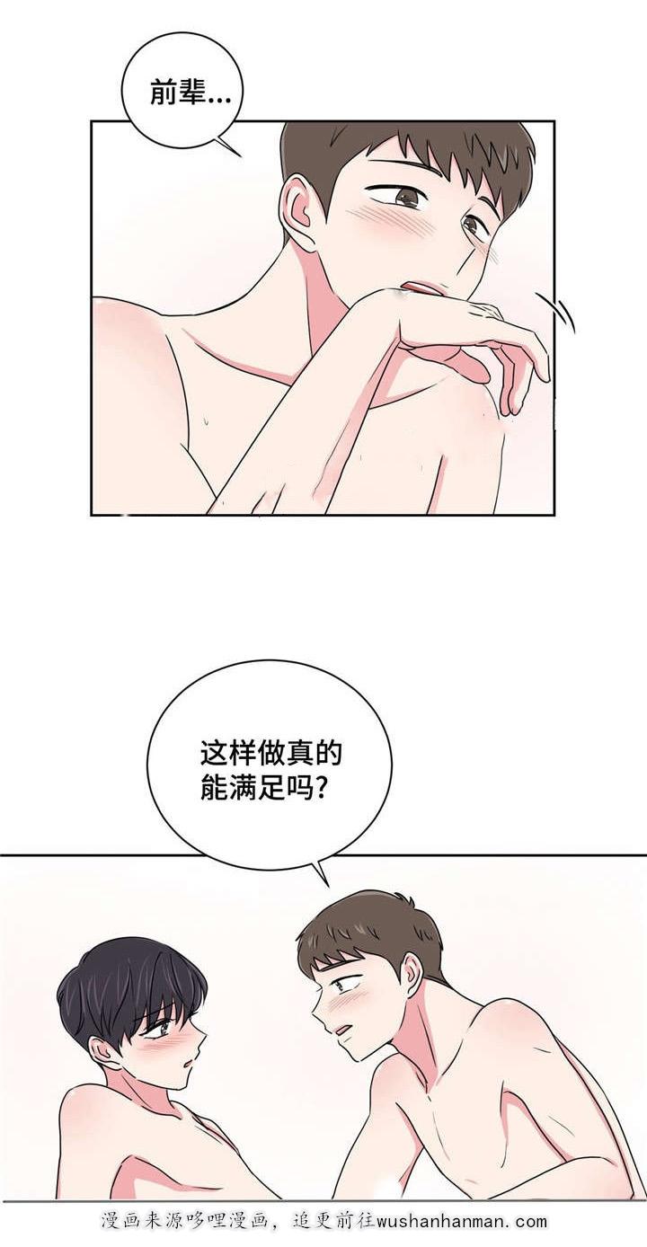 x龙时代漫画韩漫全集-22_22话无删减无遮挡章节图片 