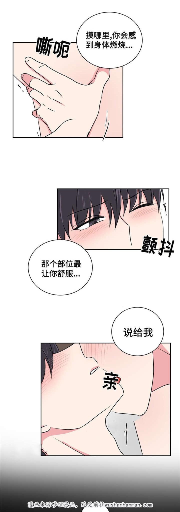 x龙时代漫画韩漫全集-22_22话无删减无遮挡章节图片 
