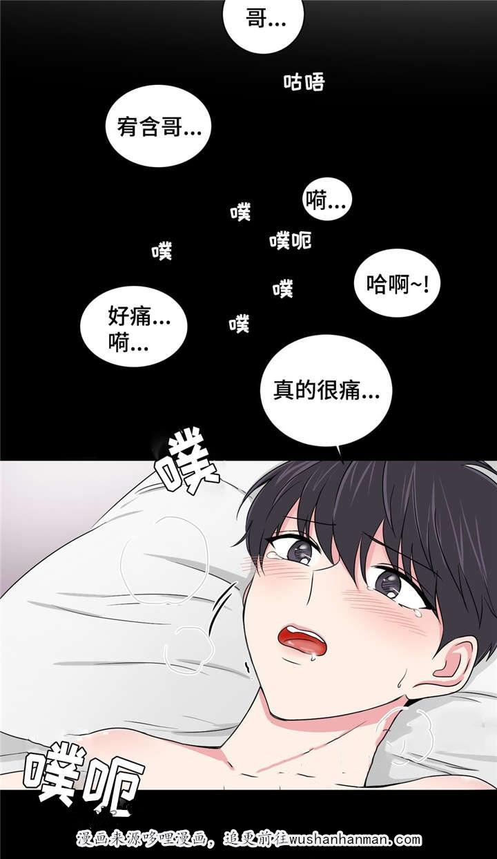 x龙时代漫画韩漫全集-22_22话无删减无遮挡章节图片 