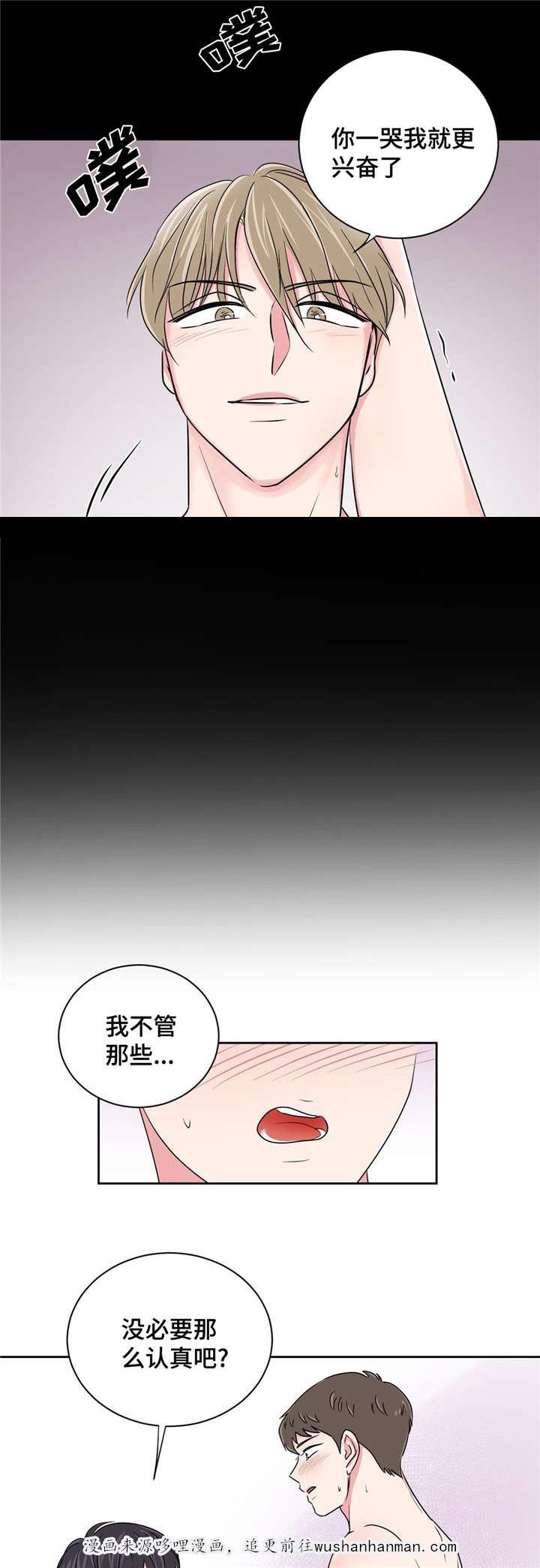x龙时代漫画韩漫全集-22_22话无删减无遮挡章节图片 