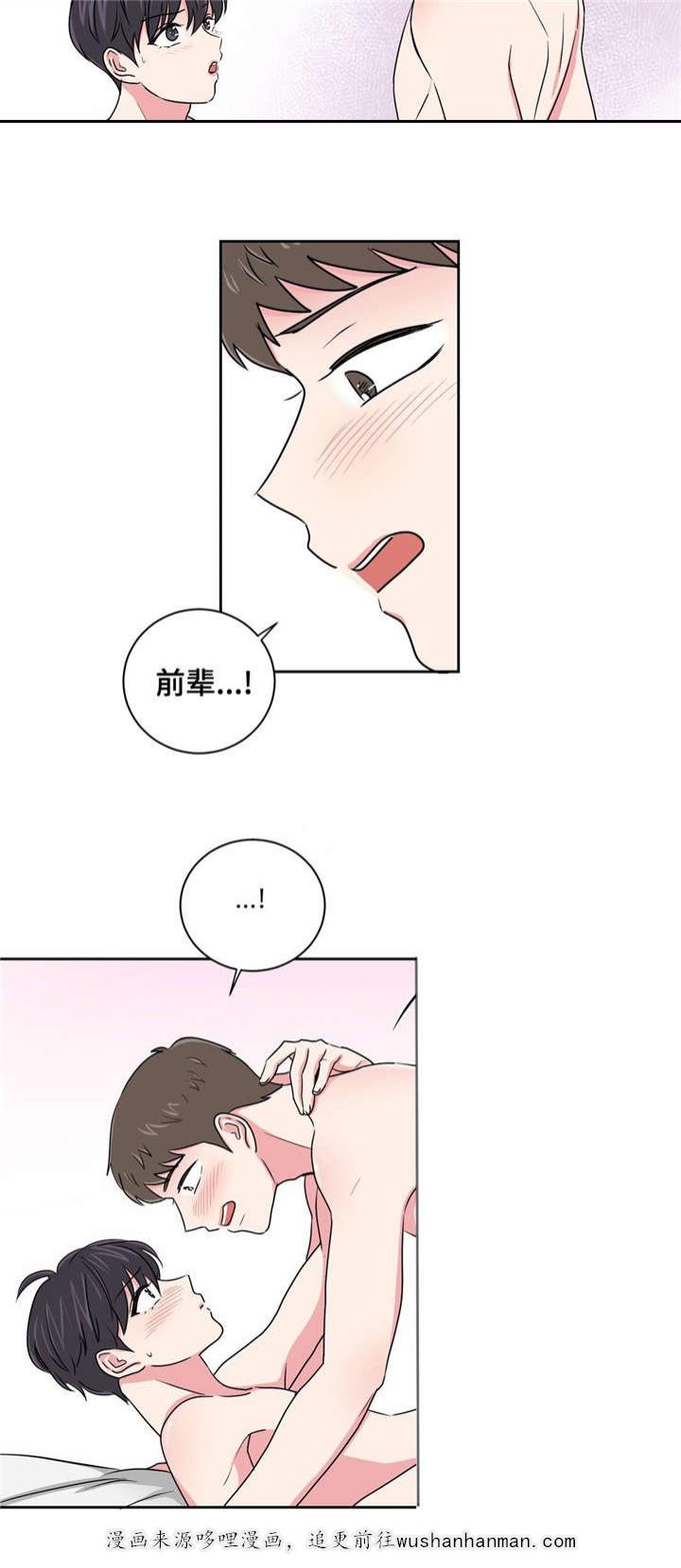 x龙时代漫画韩漫全集-22_22话无删减无遮挡章节图片 