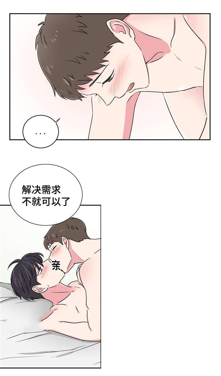 x龙时代漫画韩漫全集-22_22话无删减无遮挡章节图片 