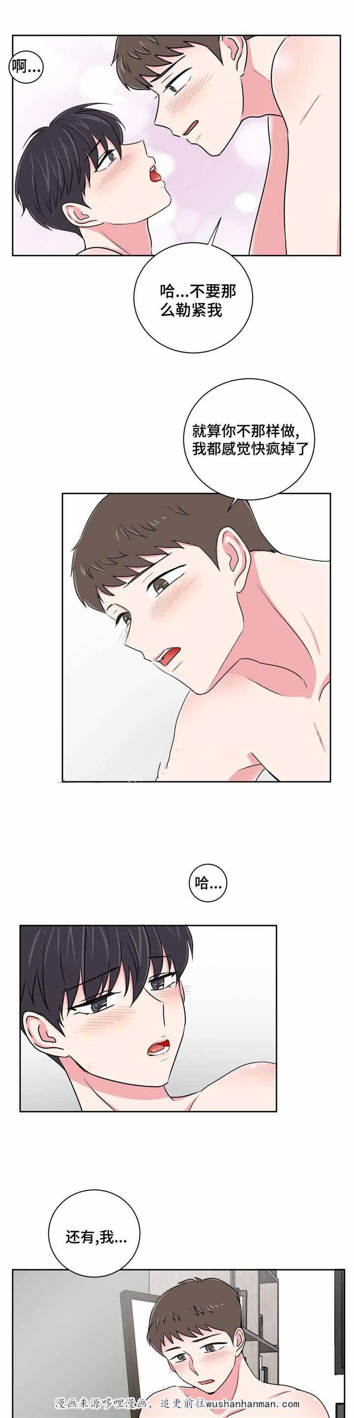 x龙时代漫画韩漫全集-22_22话无删减无遮挡章节图片 