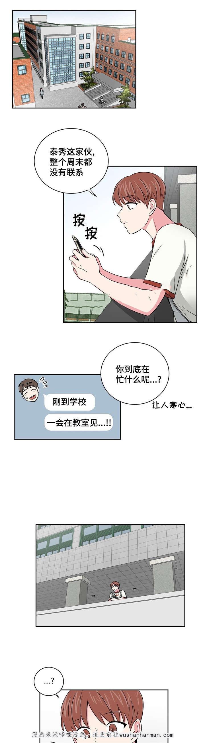 x龙时代漫画韩漫全集-23_23话无删减无遮挡章节图片 