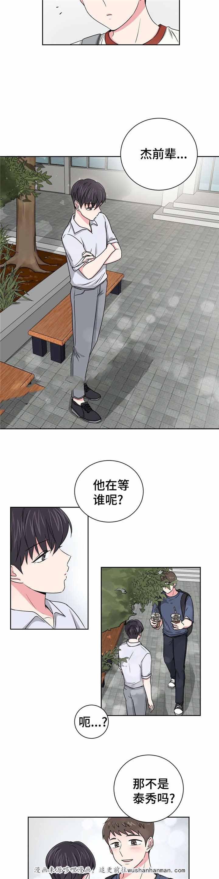 x龙时代漫画韩漫全集-23_23话无删减无遮挡章节图片 