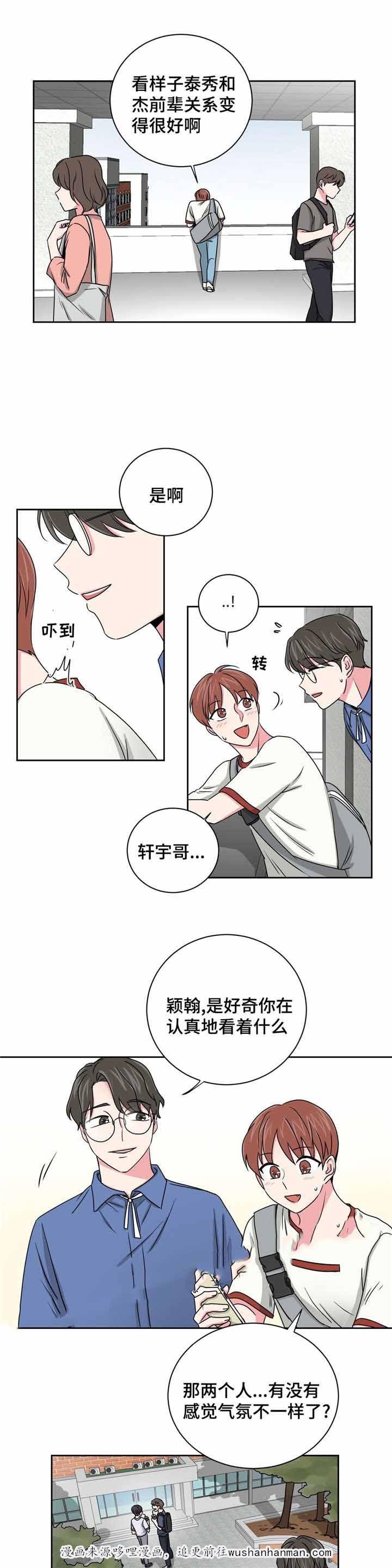 x龙时代漫画韩漫全集-23_23话无删减无遮挡章节图片 
