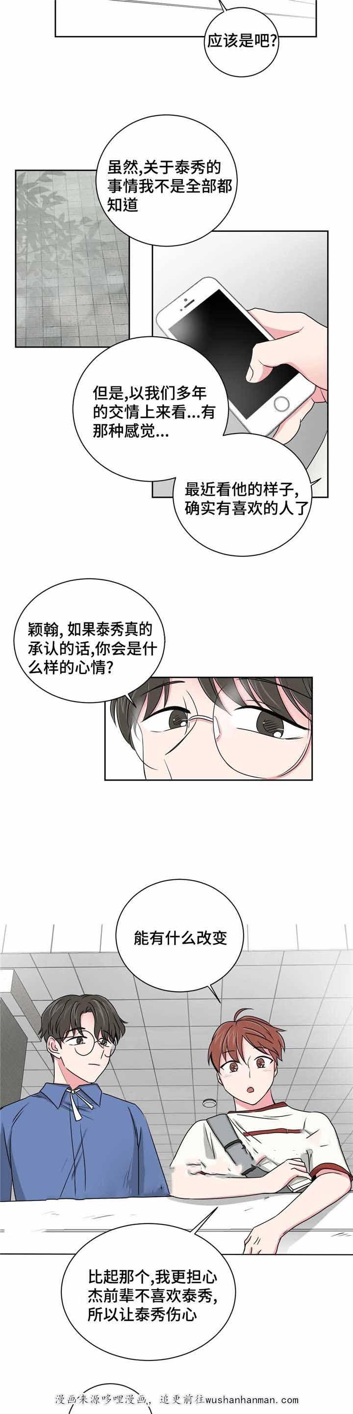 x龙时代漫画韩漫全集-23_23话无删减无遮挡章节图片 