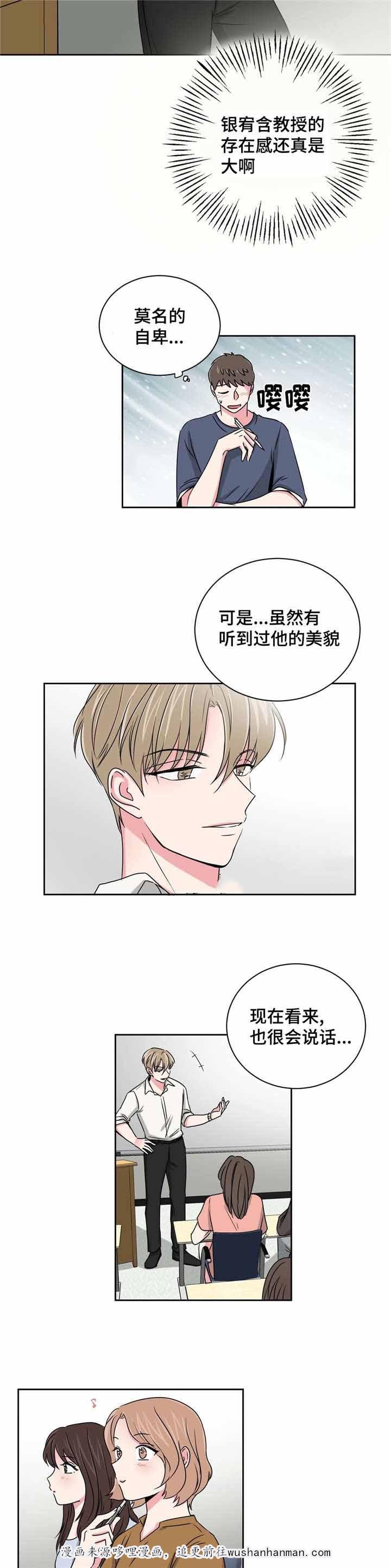 x龙时代漫画韩漫全集-23_23话无删减无遮挡章节图片 