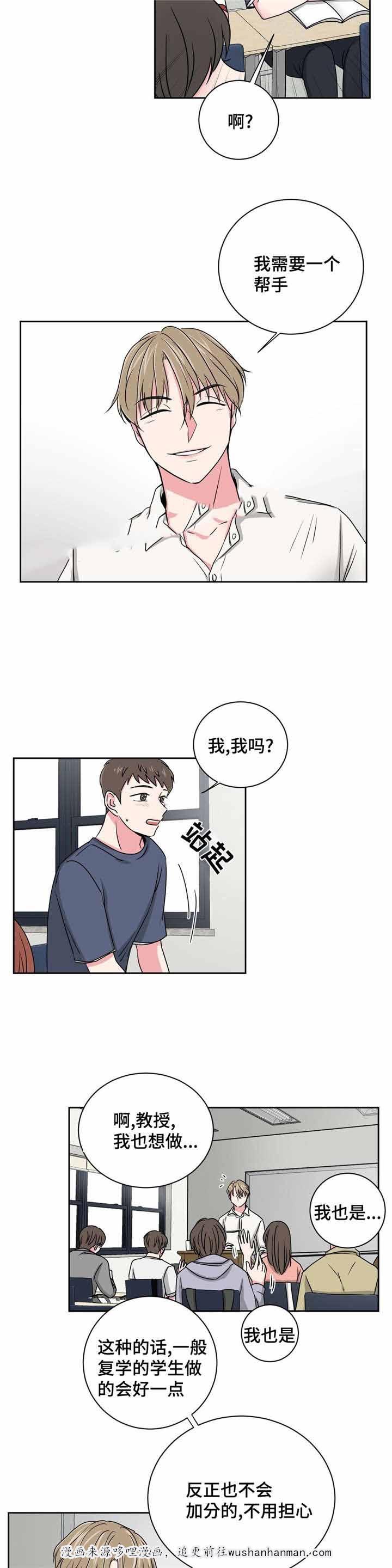 x龙时代漫画韩漫全集-23_23话无删减无遮挡章节图片 