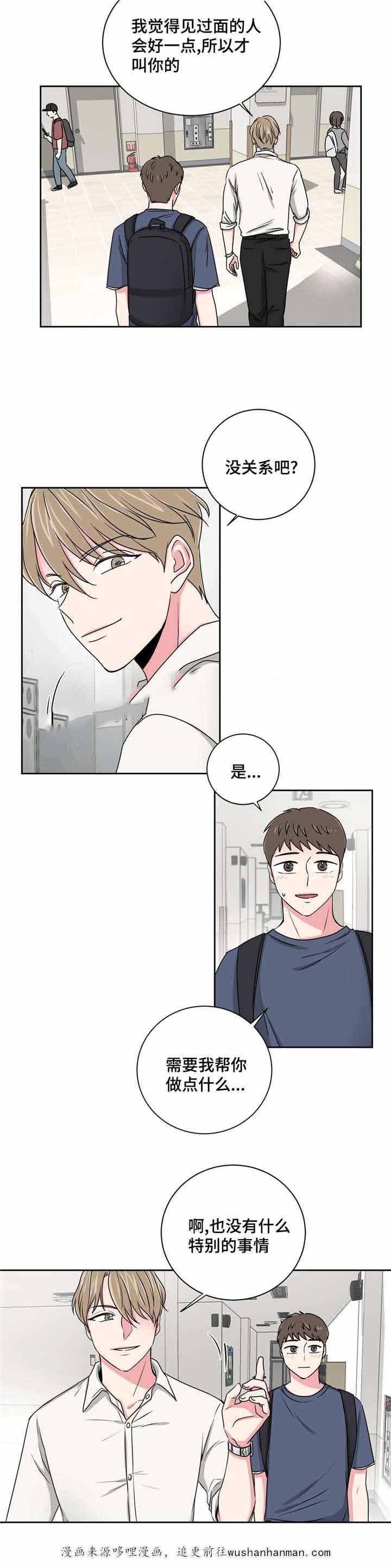 x龙时代漫画韩漫全集-23_23话无删减无遮挡章节图片 