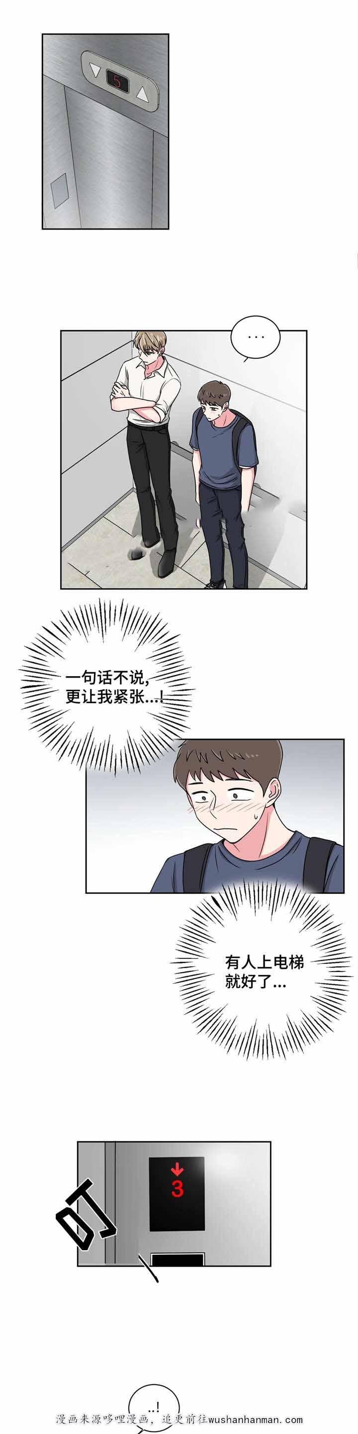 x龙时代漫画韩漫全集-24_24话无删减无遮挡章节图片 