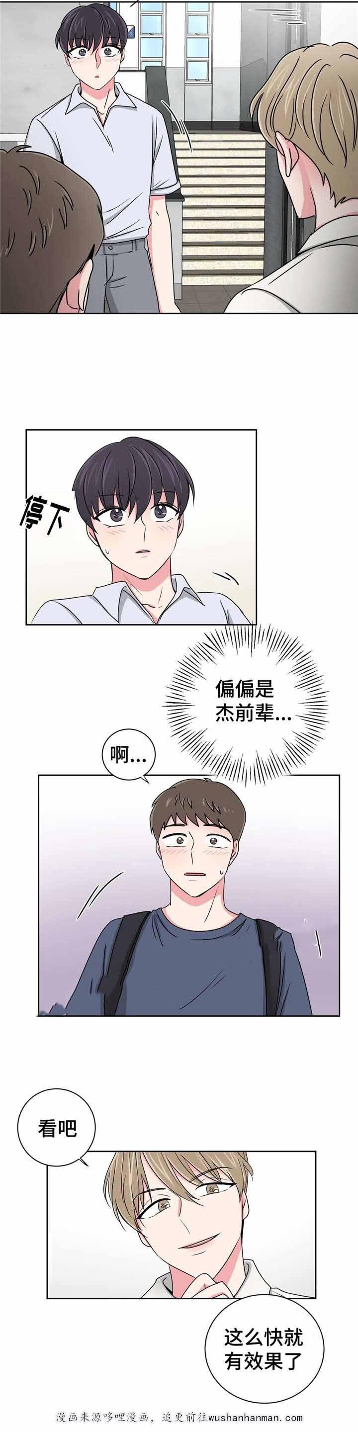 x龙时代漫画韩漫全集-24_24话无删减无遮挡章节图片 