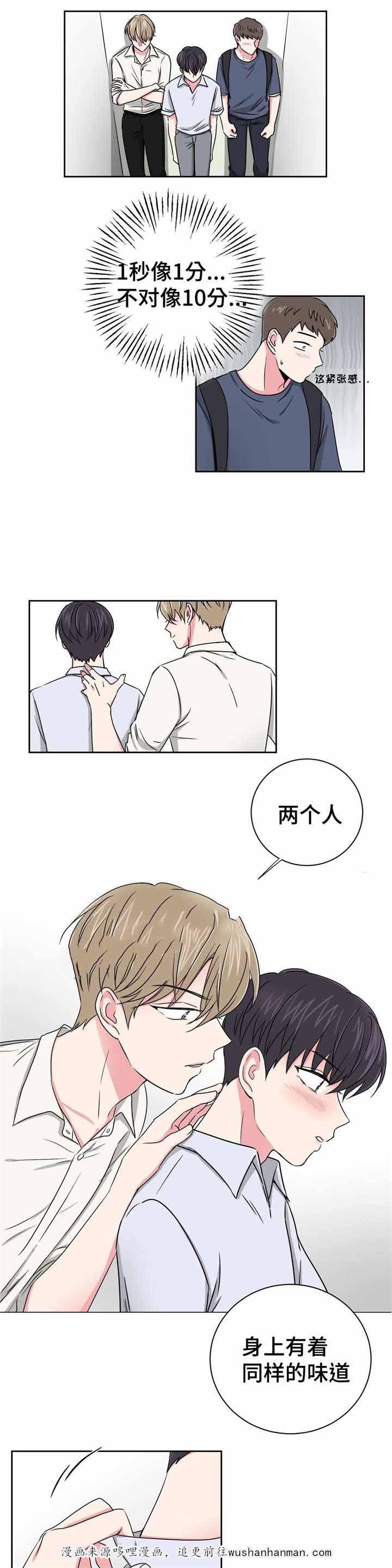 x龙时代漫画韩漫全集-24_24话无删减无遮挡章节图片 