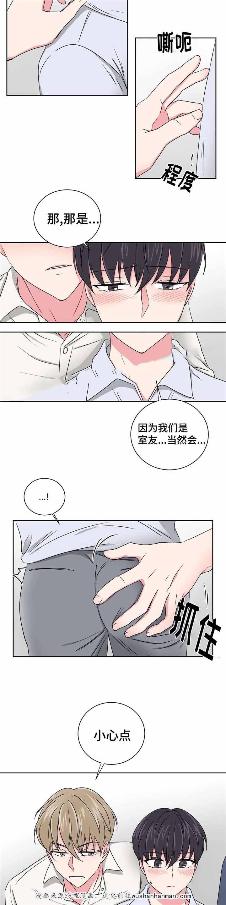 x龙时代漫画韩漫全集-24_24话无删减无遮挡章节图片 