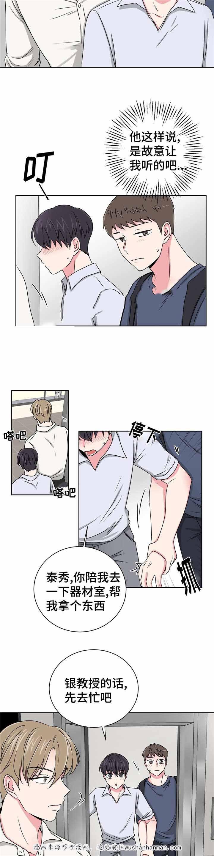 x龙时代漫画韩漫全集-24_24话无删减无遮挡章节图片 