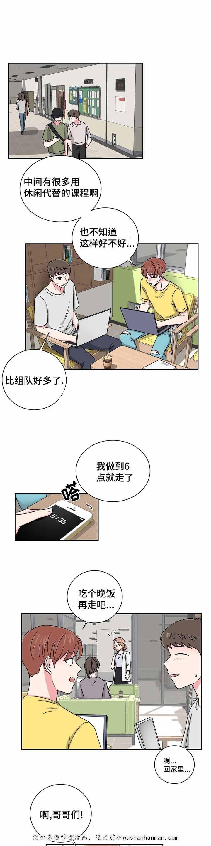 x龙时代漫画韩漫全集-24_24话无删减无遮挡章节图片 