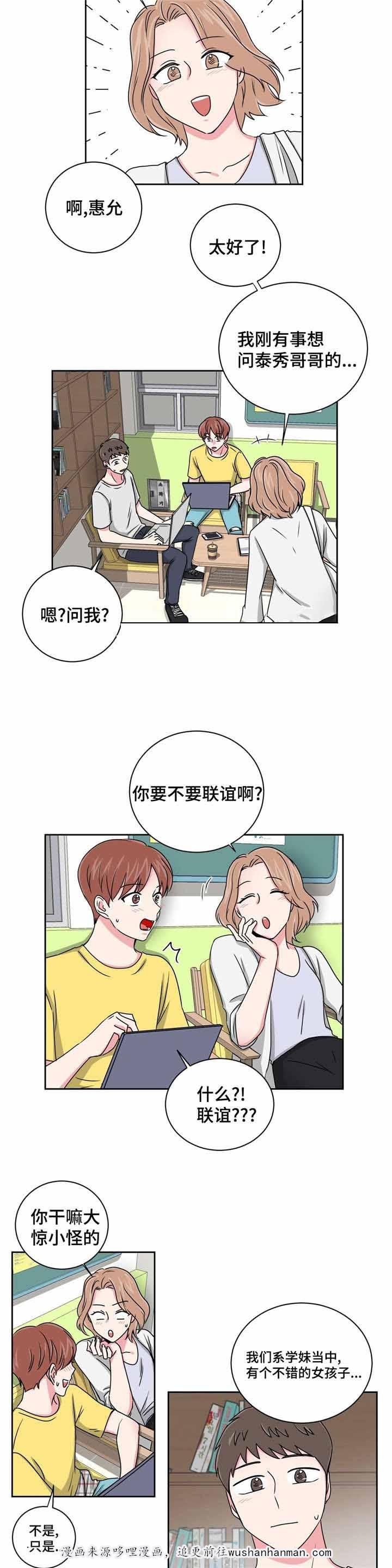 x龙时代漫画韩漫全集-24_24话无删减无遮挡章节图片 