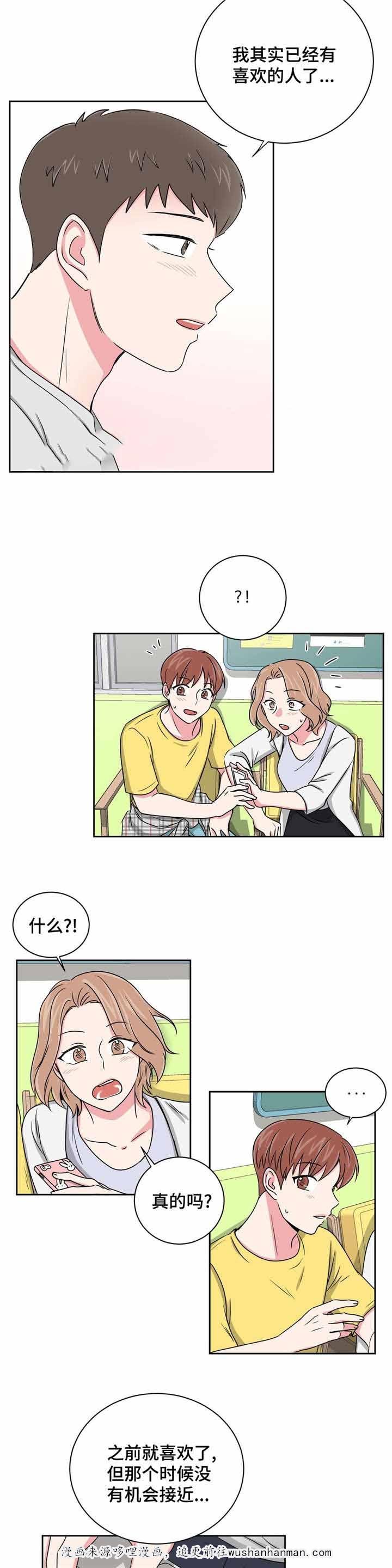 x龙时代漫画韩漫全集-24_24话无删减无遮挡章节图片 