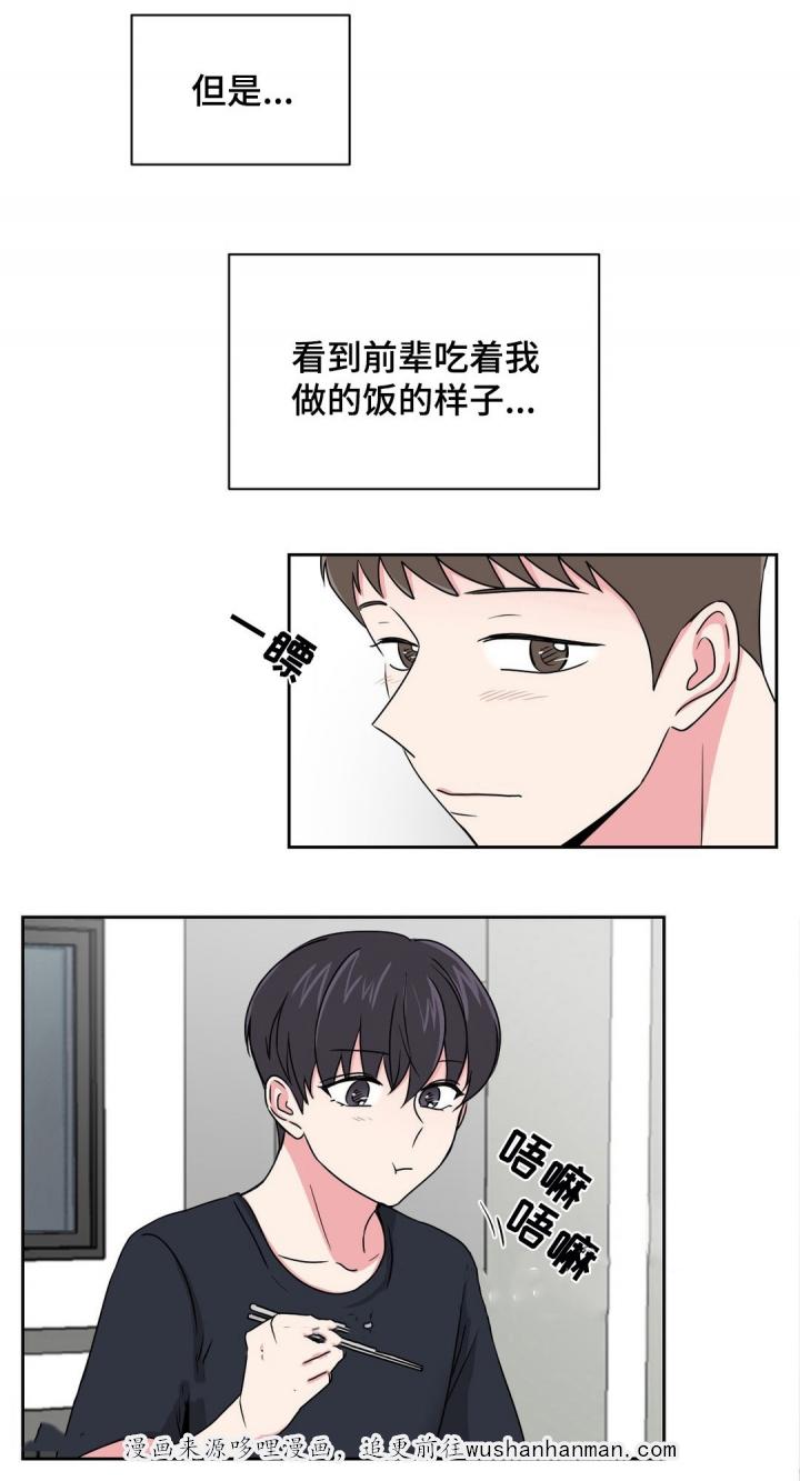 x龙时代漫画韩漫全集-25_25话无删减无遮挡章节图片 
