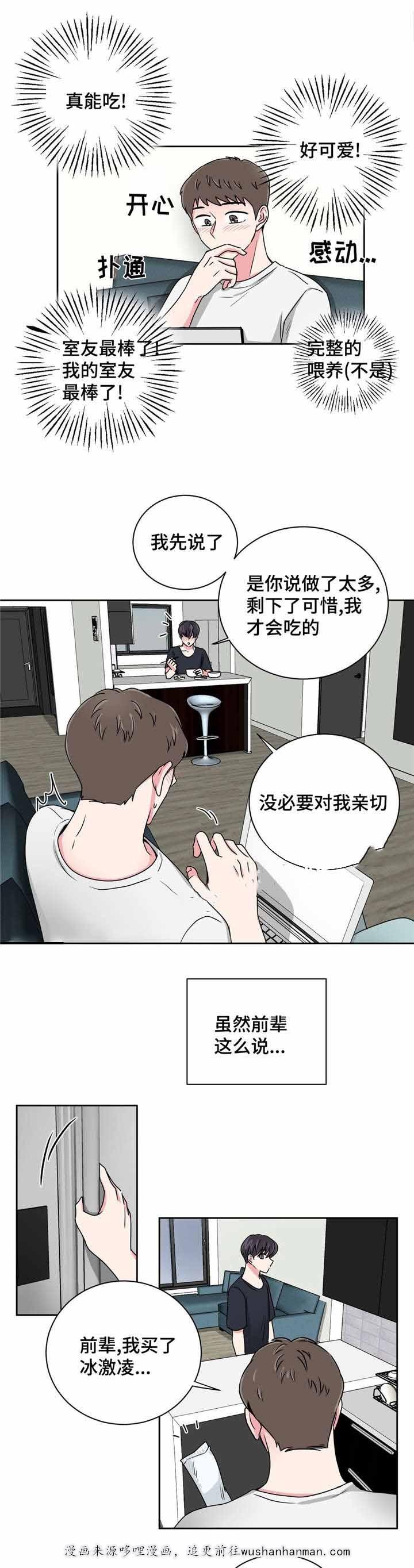 x龙时代漫画韩漫全集-25_25话无删减无遮挡章节图片 