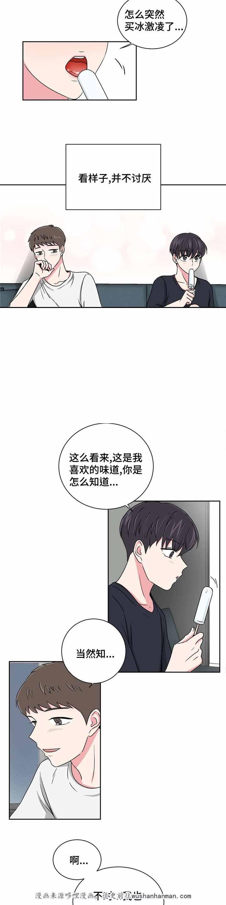 x龙时代漫画韩漫全集-25_25话无删减无遮挡章节图片 