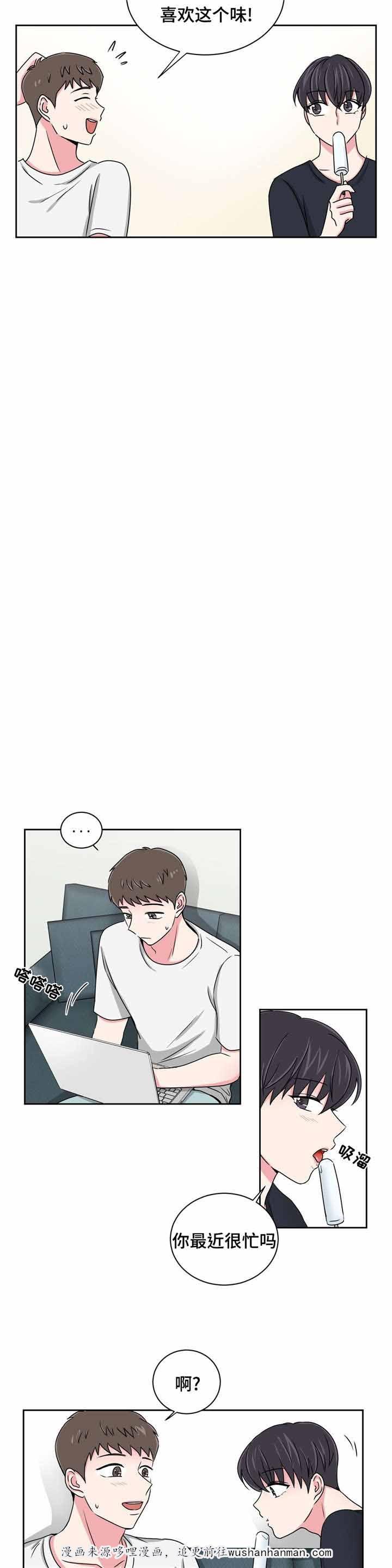 x龙时代漫画韩漫全集-25_25话无删减无遮挡章节图片 