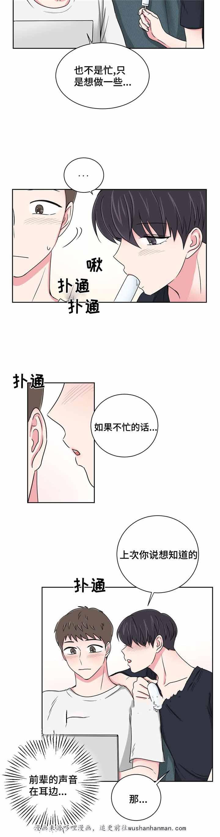 x龙时代漫画韩漫全集-25_25话无删减无遮挡章节图片 