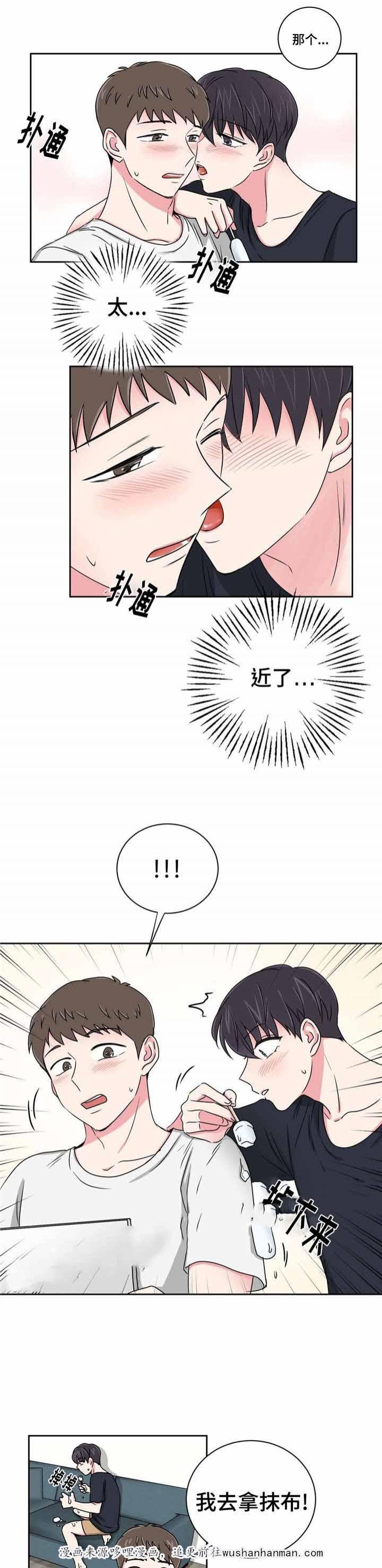x龙时代漫画韩漫全集-25_25话无删减无遮挡章节图片 