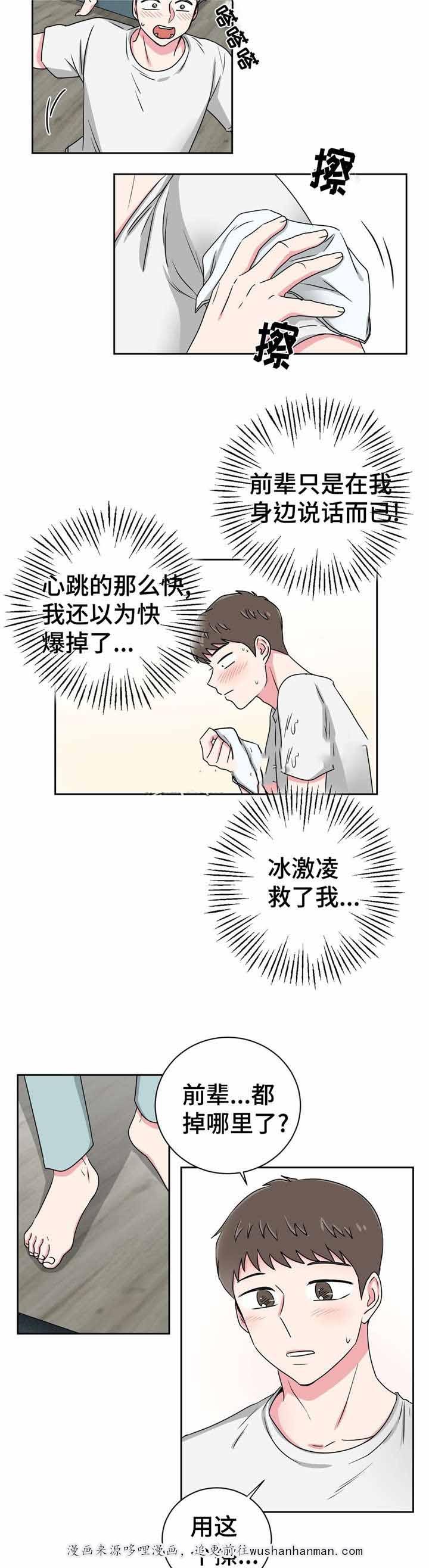 x龙时代漫画韩漫全集-25_25话无删减无遮挡章节图片 