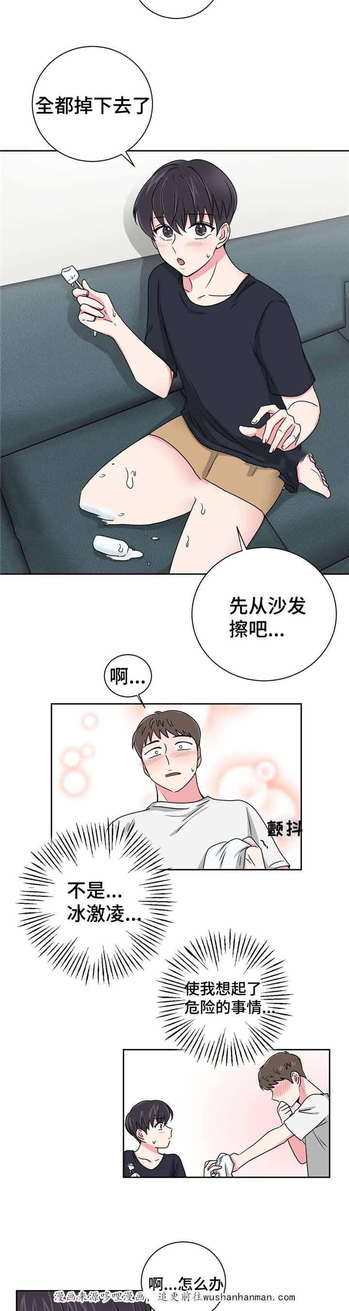 x龙时代漫画韩漫全集-25_25话无删减无遮挡章节图片 