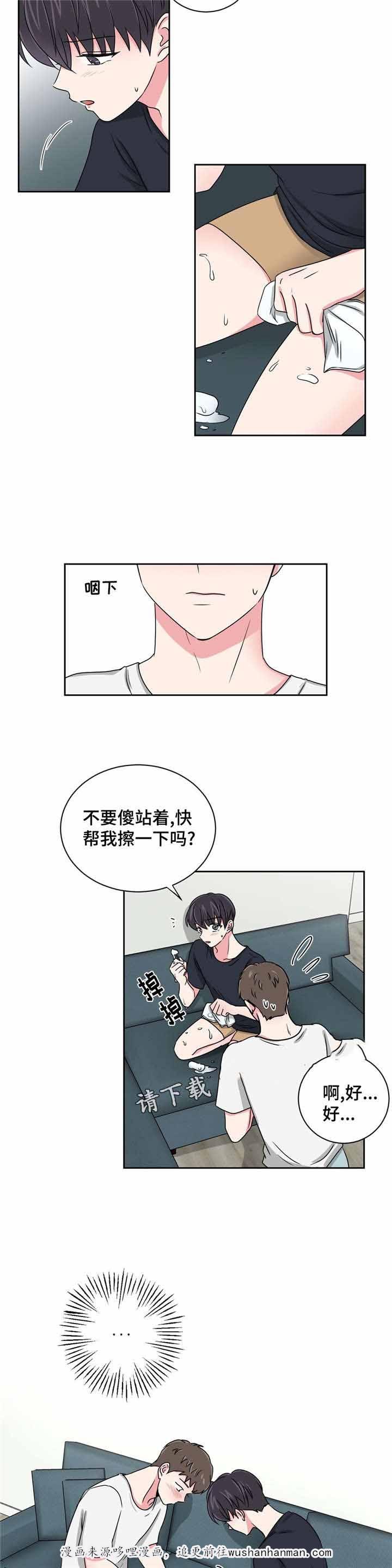 x龙时代漫画韩漫全集-25_25话无删减无遮挡章节图片 