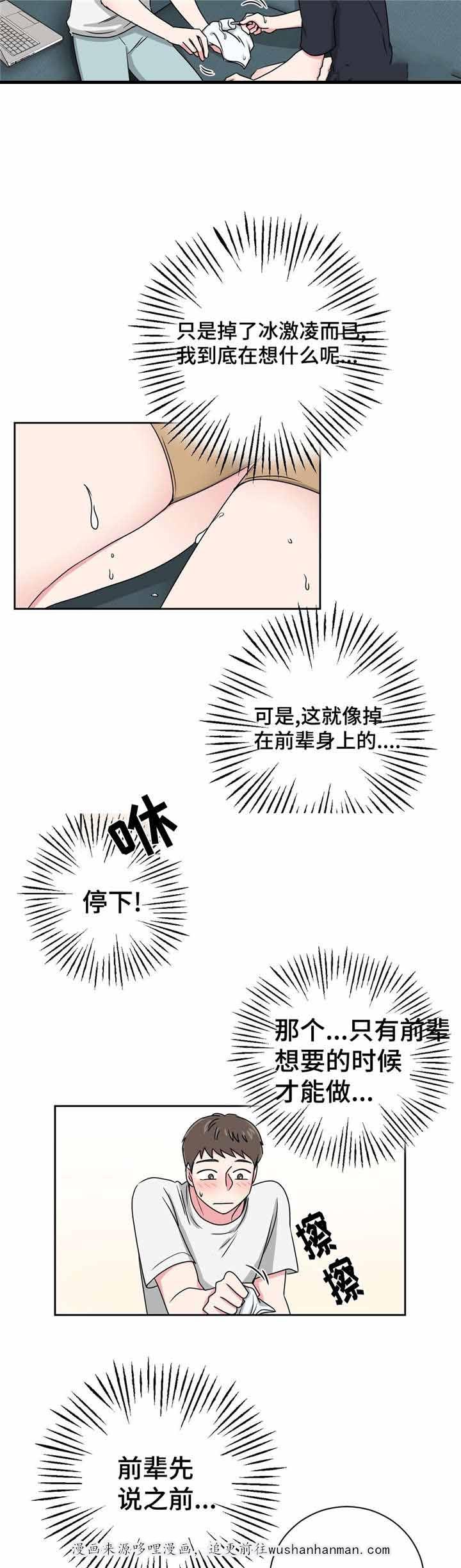 x龙时代漫画韩漫全集-25_25话无删减无遮挡章节图片 