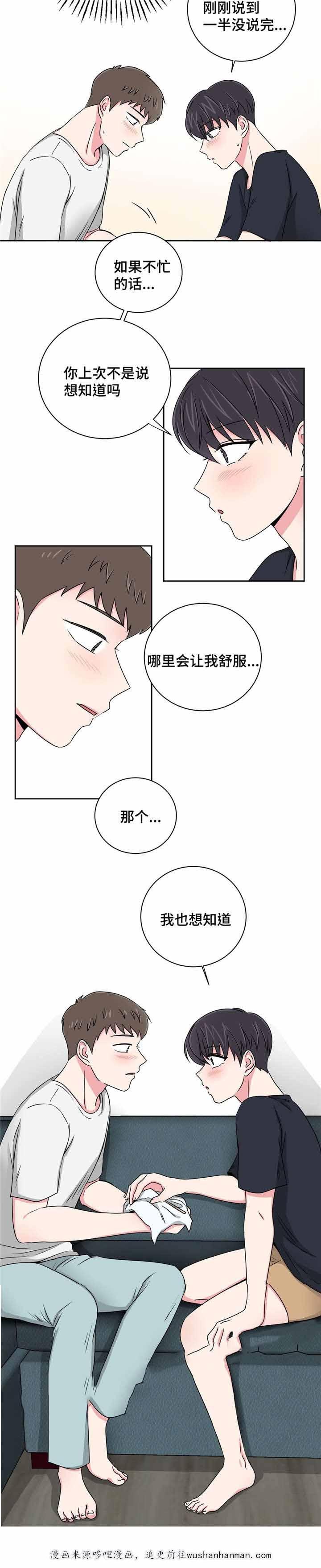 x龙时代漫画韩漫全集-25_25话无删减无遮挡章节图片 