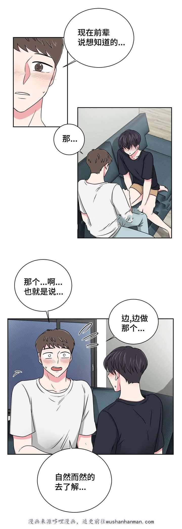 x龙时代漫画韩漫全集-25_25话无删减无遮挡章节图片 