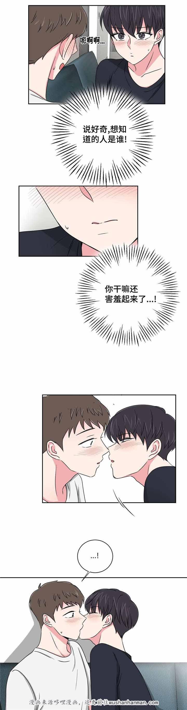 x龙时代漫画韩漫全集-25_25话无删减无遮挡章节图片 