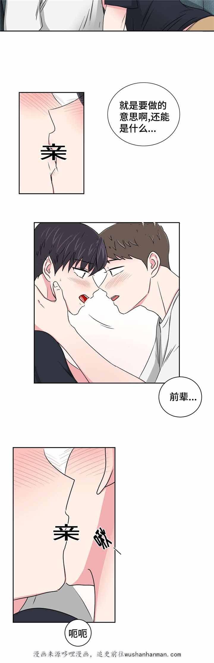 x龙时代漫画韩漫全集-25_25话无删减无遮挡章节图片 