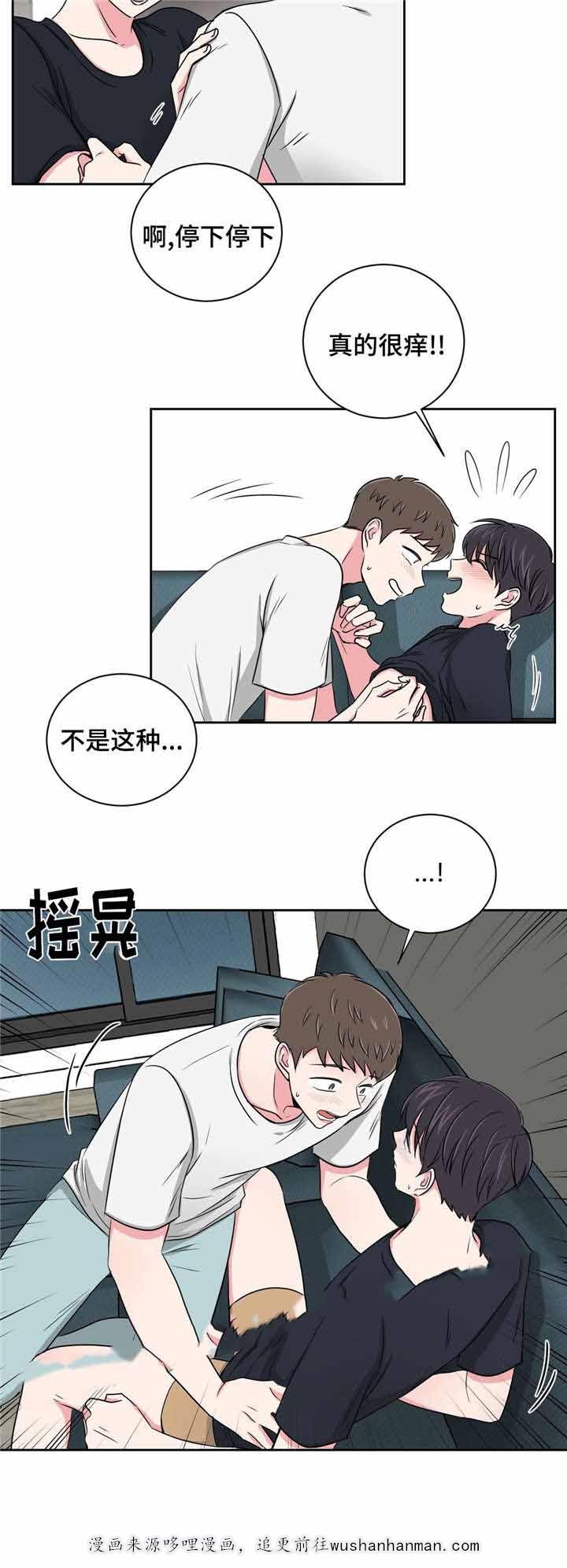 x龙时代漫画韩漫全集-26_26话无删减无遮挡章节图片 