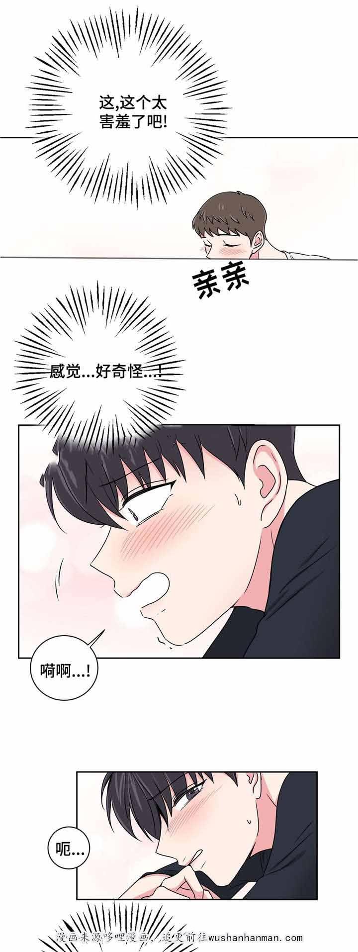 x龙时代漫画韩漫全集-26_26话无删减无遮挡章节图片 