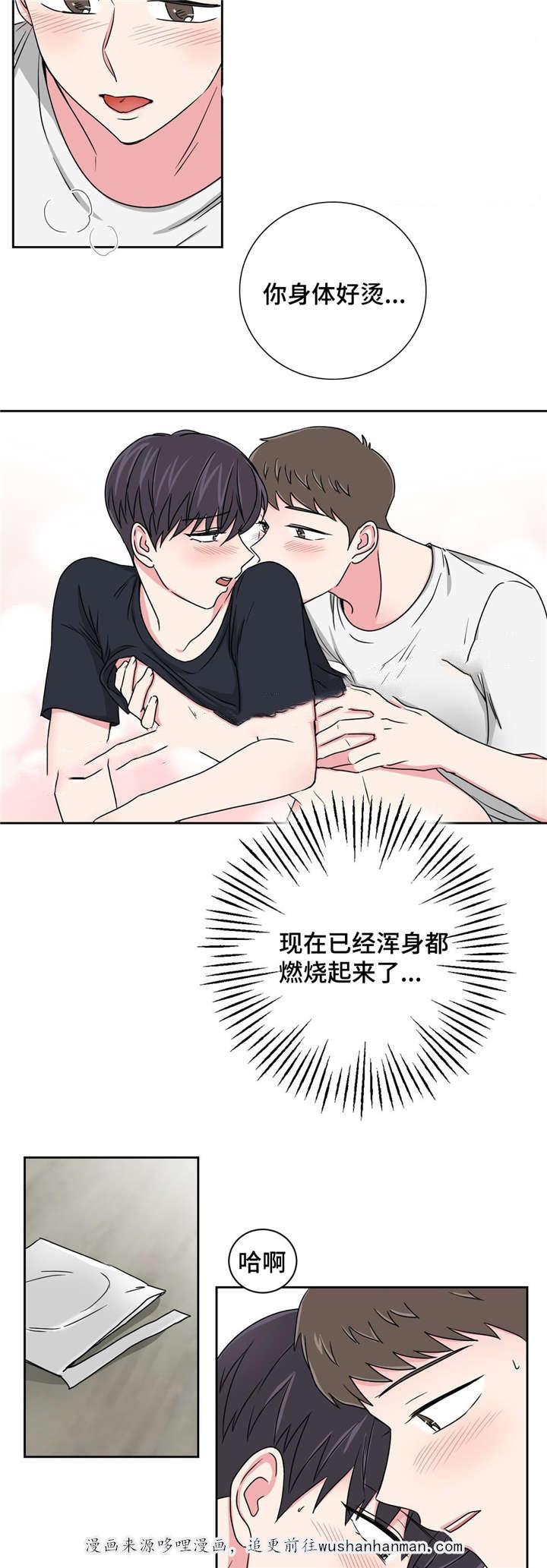 x龙时代漫画韩漫全集-26_26话无删减无遮挡章节图片 