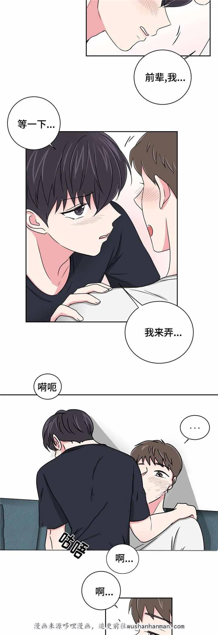 x龙时代漫画韩漫全集-26_26话无删减无遮挡章节图片 