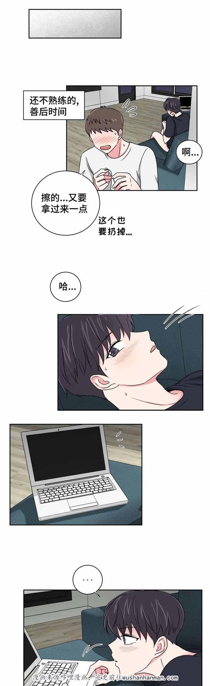 x龙时代漫画韩漫全集-26_26话无删减无遮挡章节图片 